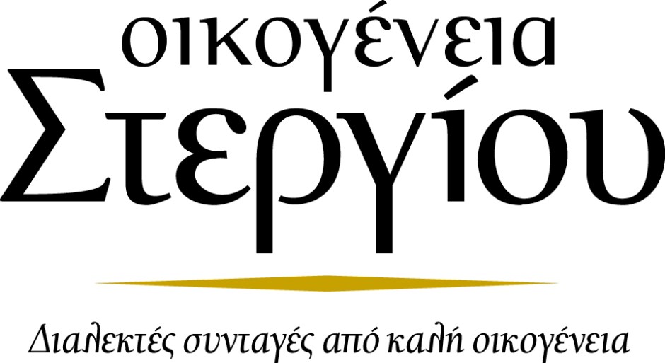 Οικογένεια Στεργίου